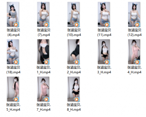 #快手录屏 #张涵宝贝