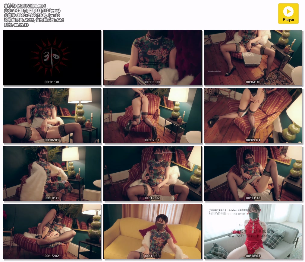 玩偶姐姐HongKongDoll 2023年9月份國產合集[52GB]