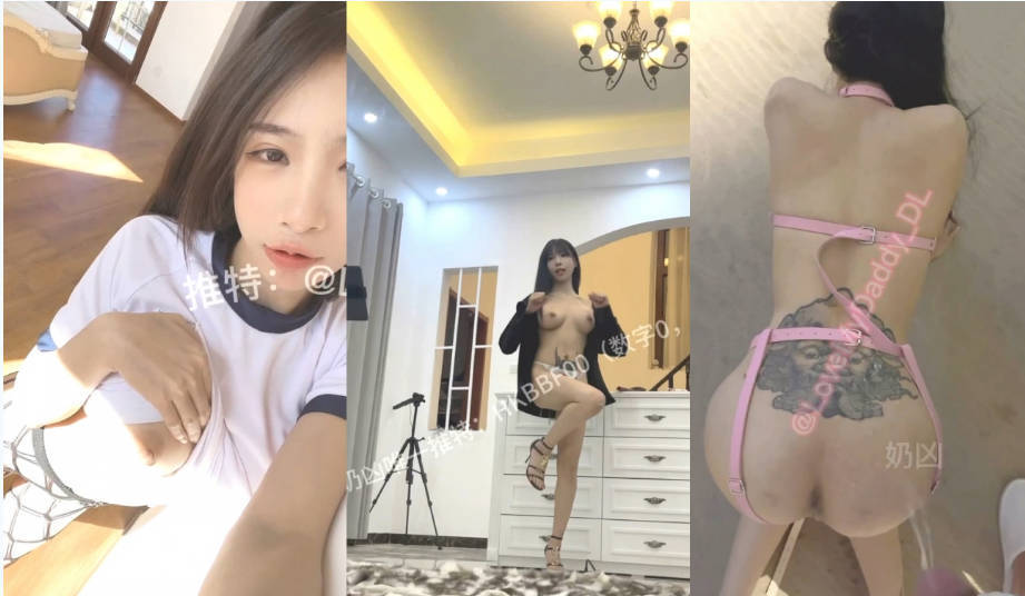 最新流出推特绝色高颜女神【奶凶】私拍[3770MB]