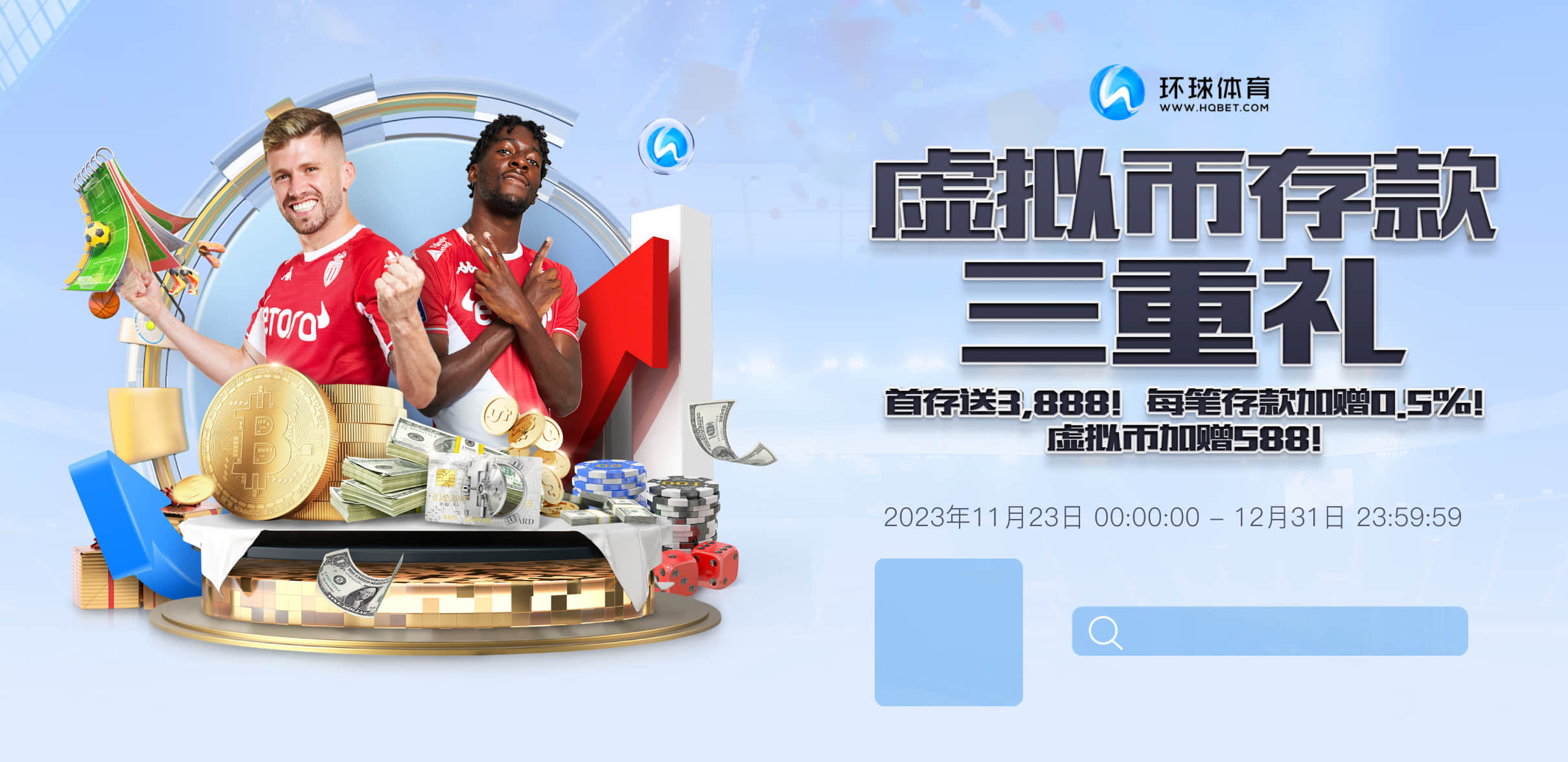 ●环球体育/环球赌场、美女荷官性感发牌、虚拟币提存，匿名博弈