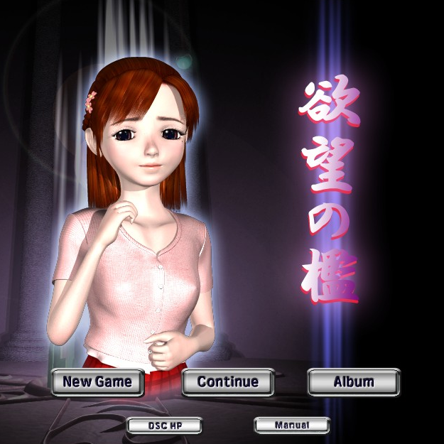 【Double Soft Cream】 社3D动画+游戏小合集[16G]