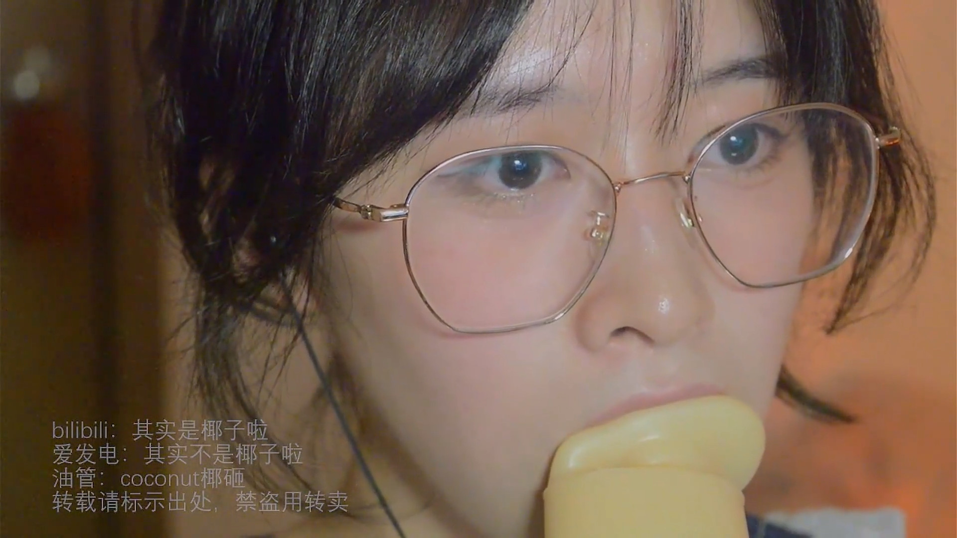 B站抖音 其实是椰子啦 爱发电40元档 视频+音频合集 20221224[9.86G]