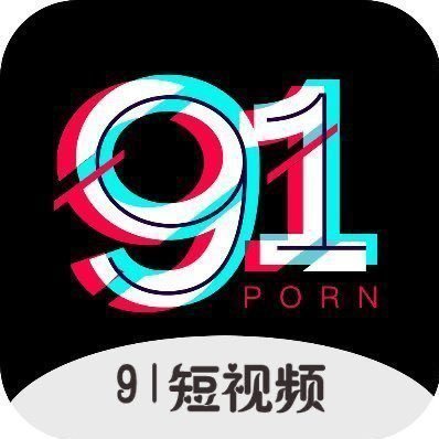 91短视频合集小汇总第三季[926V/44GB]