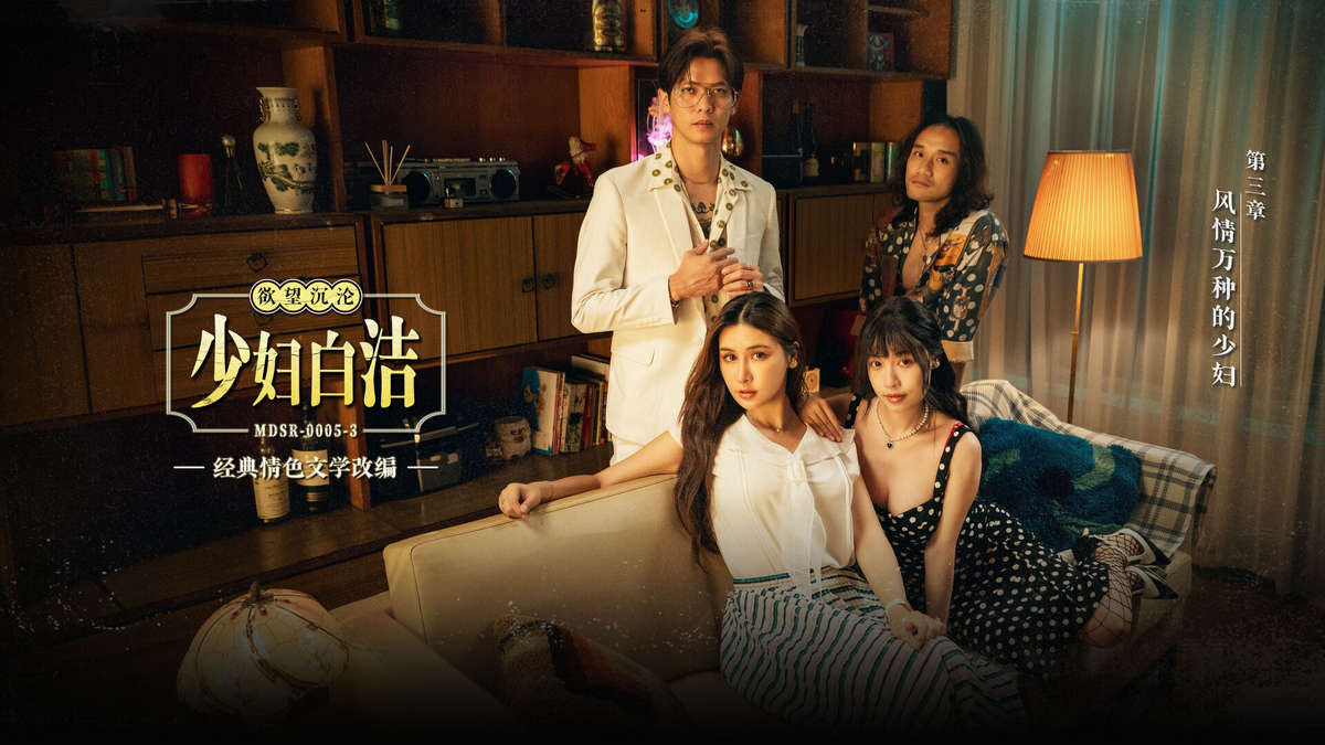 2024年9月份 國產原創合集麻豆传媒 娜娜 玩偶姐姐 桥本香菜 吴梦梦 米菲兔等[51GB]