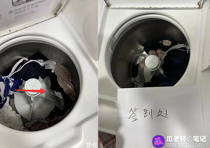 深圳大学男宿公用洗衣机惊现假阳具飞机杯已成学校打卡圣地