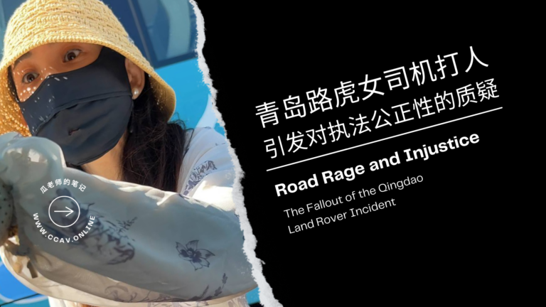 山东青岛崂山区逆行路虎女司机追尾大巴车怒打正常行驶司机