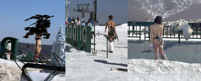 鲜奶要冷藏！河北张家口云顶滑雪场再现比基尼美女半裸滑雪