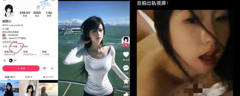 快手540万粉丝女王红坤坤被男友杨浩添曝其生理期吸毒出轨李晓彬