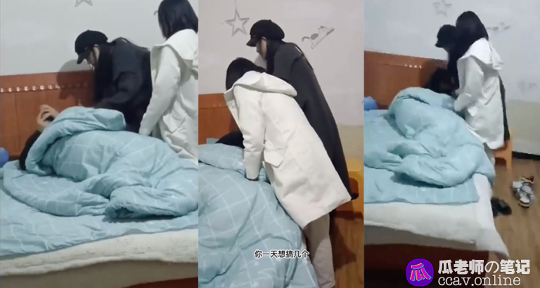 海王翻车啦PPT曝光贵州民族大学体育专业社体一班杨武的脏事内附原件下载链接