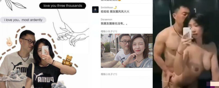 镇江某高校出轨男老师与劈腿女学生私拍不雅视频被正主发现