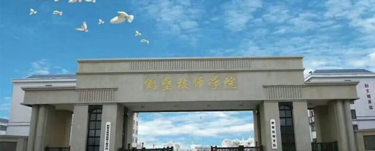 河南省鹤壁技师学院突发严重校园霸凌事件手持板凳砸伤同学