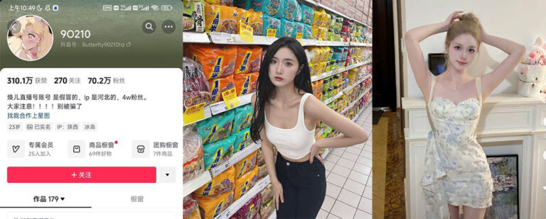 抖音70万粉丝网红90210焕儿初心不改最新作品流出