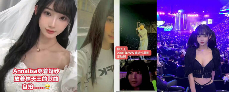 娱乐圈劲爆大瓜天王林俊杰交往小20岁女友annalisa竟是外围女