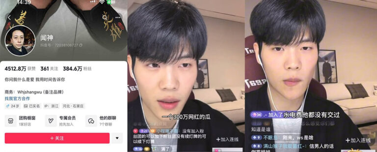 抖音385万粉丝网红闻神儿子闻子涵被女友曝光始乱终弃家暴