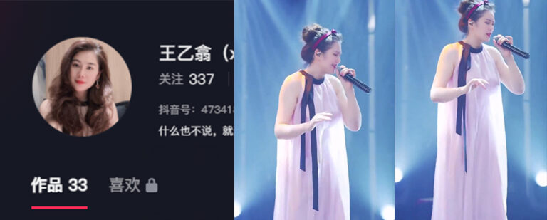 抖音擦边直播再开新套路主播王乙翕真空半透纱裙直播唱歌