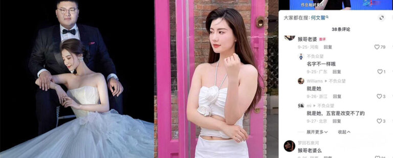 抖音千万粉丝猴哥说车疑似婚变老婆何钰欣被曝不雅视频