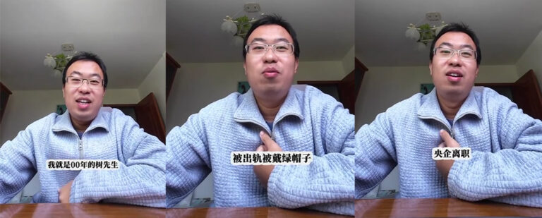 央企职员恋爱9年惊觉未婚妻劈腿曝光记录却被拘留央企劝退