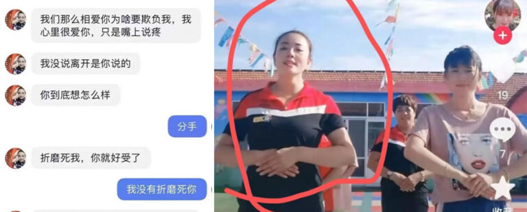 山东莱州沙河阳光贝贝幼儿园幼师出轨家长被曝不雅视频