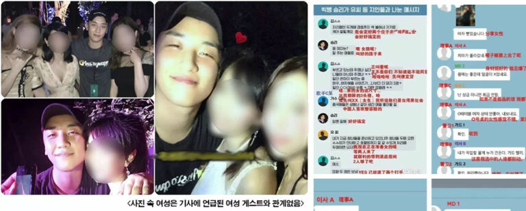 韩国胜利门著名组合BigBang成员招嫖BurningSun性丑闻事件