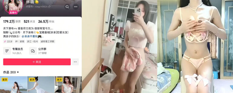 抖音27万粉丝甜美系美女网红林萌高价定制大尺度视频流出