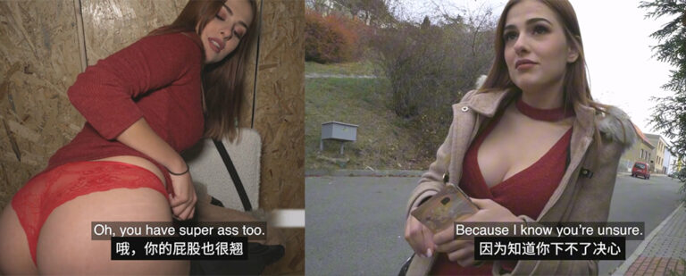 海外版真心话大冒险捷克接头搭讪大师系列意大利深V模特