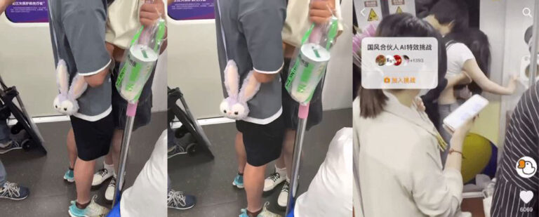 play玩法升级？上海地铁11号线惊现饥渴情侣当众摸奶