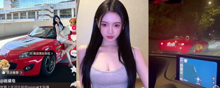 浙江宁波名媛硫磺皂深夜逆行马自达飙车撞翻自行车重伤扬言傻逼聊天记录曝光