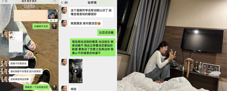 南山不大创造神话！烟台南山学院经管系张梦琪脚踏四只船翻车直击现场