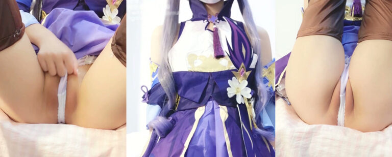 地表最强白虎萝莉福利姬萌白酱原神主题cos刻晴的秘密