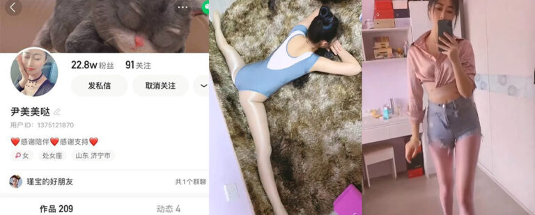 快手擦边网红尹美美哒线下粉丝收费定制大尺度福利视频全曝光