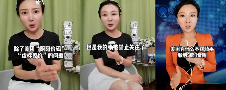 抖音420万粉丝第一现场主持人刘坤雯披露美团内幕被平台封禁？？