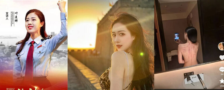 小四举报小三？厦门执法队干部钟劭臻婚内出轨与小三结婚被小四叶曼娜举报