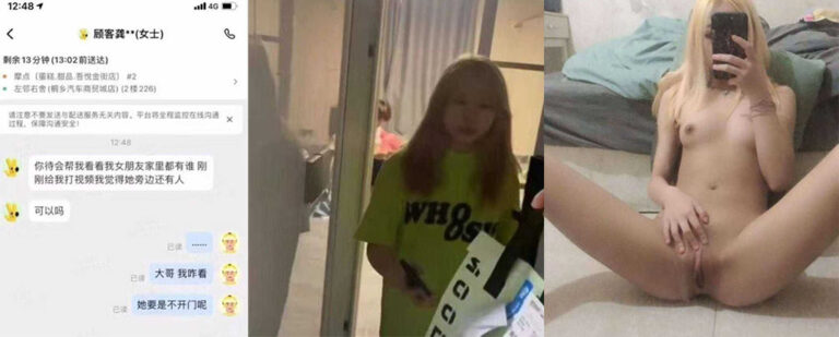 这确定不是段子？浙江商贸城外卖小哥被苦主委托抓奸事件完整版