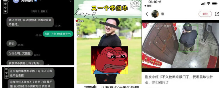 广西大学附属中学高中老师郑纯刚被举报威胁电话威胁女学生删视频