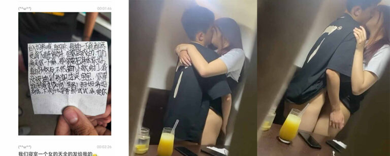 四川雅安天全县奶茶店再现经典高校情侣店内野战被拍下曝光