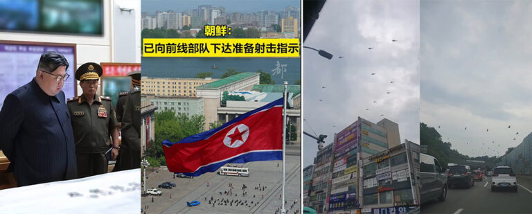 朝鲜半岛局势再度升温朝鲜军队已接到射击准备命令