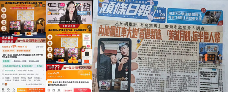 抖音亿万粉丝带货博主小杨哥再翻车原价59月饼直播卖价169