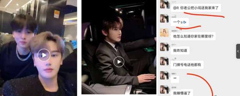 解放西又有素材了？03年最大海王王璨被女友曝料常年沉迷多人运动