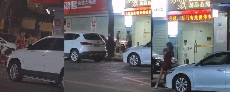 颠婆出街？广东清远街头惊现红衣情趣少女路边强吻小伙