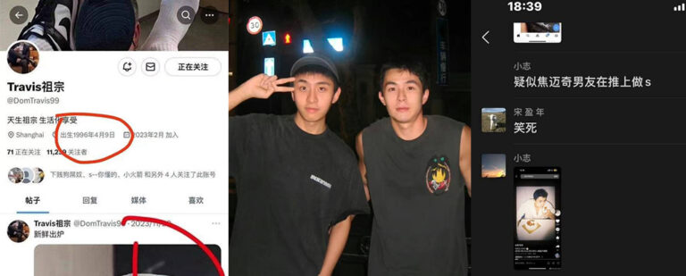 内地新晋歌手焦迈奇被曝竟是同性恋绯闻男友李马特牵扯旧事