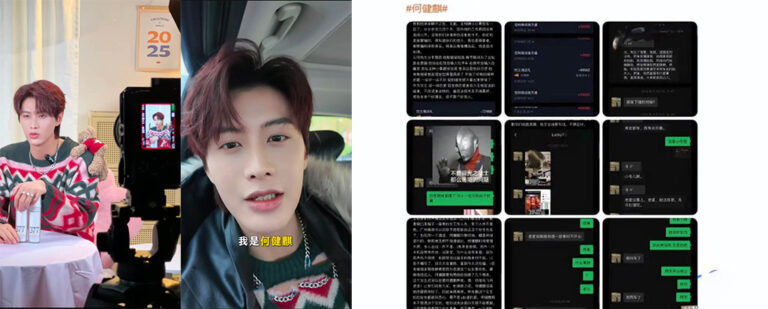 抖音短剧男演员于正旗下顶流小鲜肉何健麒塌房出轨被曝光pua富婆