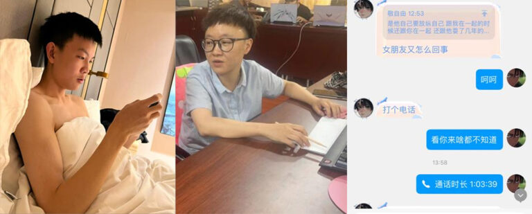 60页PPT曝光四川信息职业技术学院罗禹卖身求利双性恋【内服原件下载】