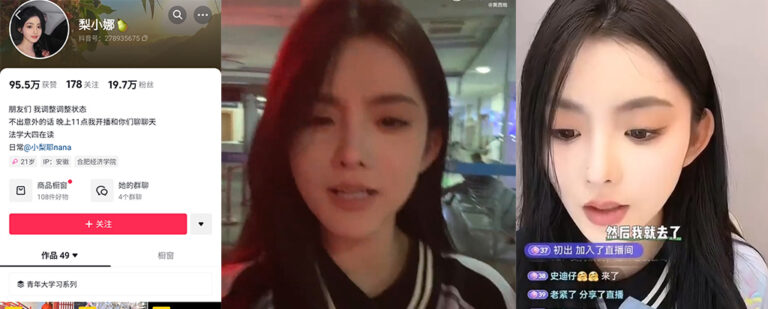 三只羊主播梨小娜直播自曝内幕电话录音被三只羊要求背锅