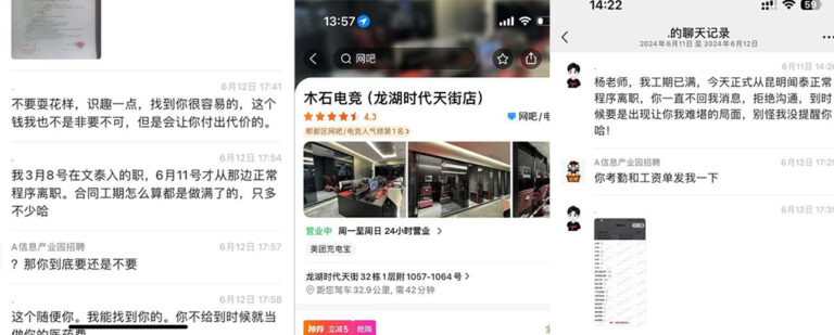 网传四川郫县龙湖时代木石电竞网吧持刀伤人疑似劳务纠纷