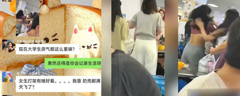 大学食堂两名女学生因插队问题打架奶罩都飞了