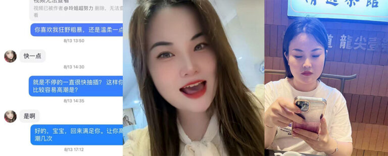 福建泉州清逸茶馆老板娘被爆出轨劲爆记录被绿帽苦主发现曝光