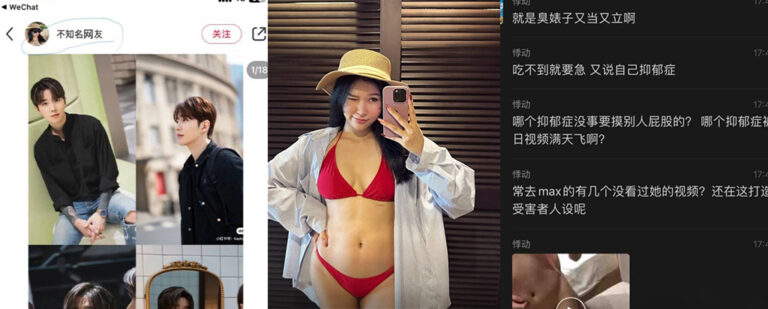 上海max酒吧小仙女性骚扰男DJ不成反诬告谎言戳破被曝不雅视频