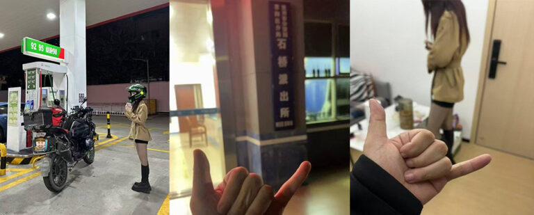 开局一张图剩下全靠脑补？网传石桥派出所民警潜规则女骑士