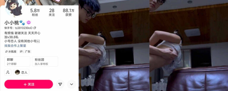 快手清纯人设网红小小桃被曝线下单约男粉不雅视频流出