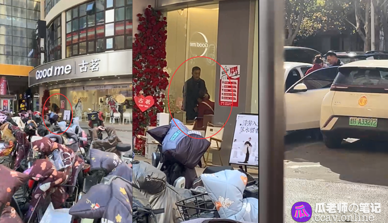 山东济宁梁山龙城广场古茗奶茶中年夫妻难掩激情店内口交被偷拍